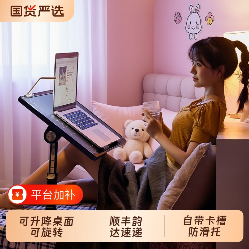 可升降床上电脑桌学生宿舍小桌子学习桌吃饭桌画画桌飘窗桌折叠