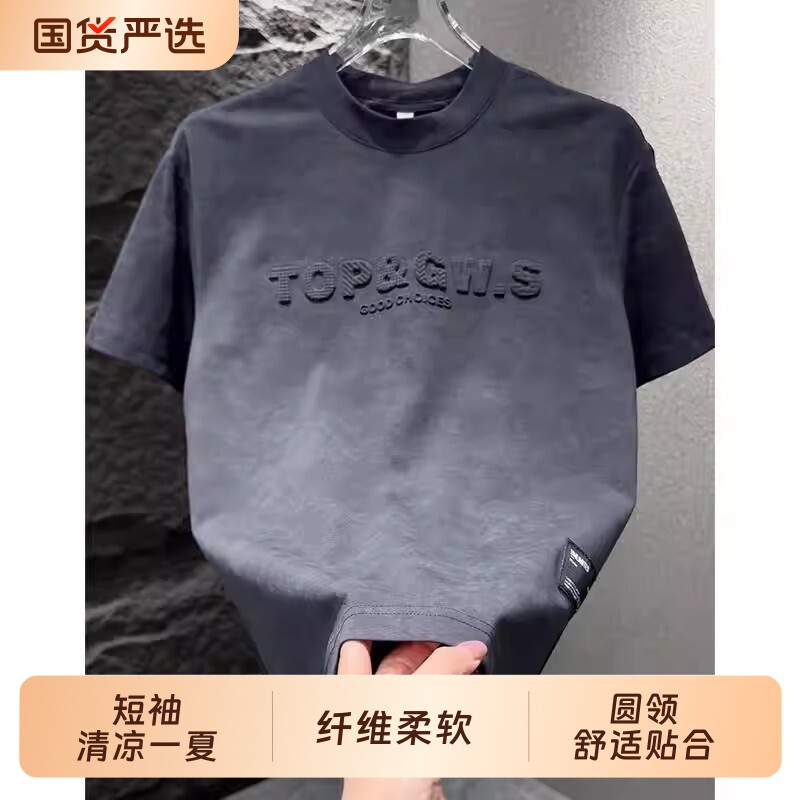 短袖t恤男2026新款夏季潮流美式T恤男潮帅气宽松上衣体恤灰色黑