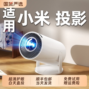 超高清家用投影仪旋转一体云台投墙手机投屏智能家庭影院便携式 小型宿舍学生看电视自动对焦投影机