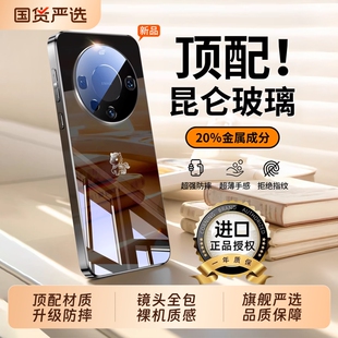 马年限定】适用华为mate80promax手机壳2026马年新款mate70pro+镜面玻璃mate60镜头全包硅胶70Air超薄防摔外