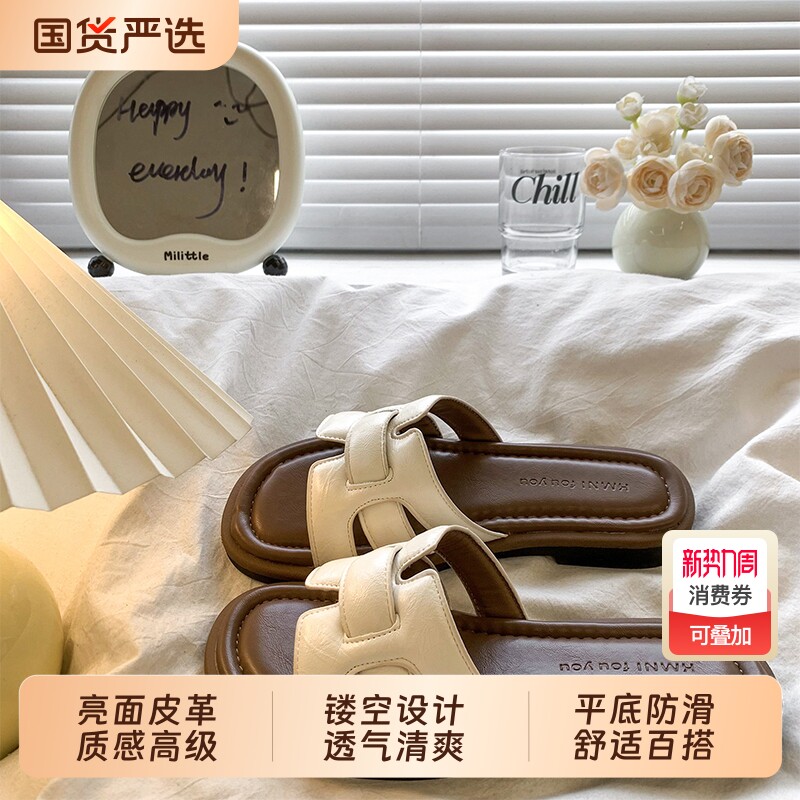 复古法式一字拖鞋女夏外穿2026新款网红平底海边度假凉鞋休闲凉拖
