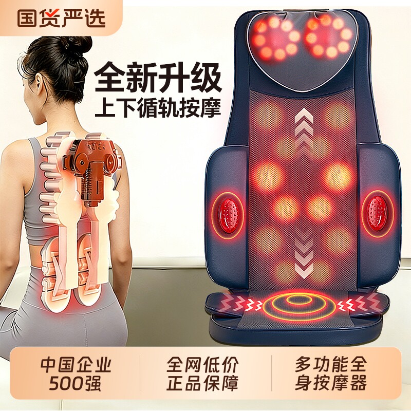 奥克斯全身多功能靠垫按摩器背部腰部颈椎全自动揉捏按摩神器礼物
