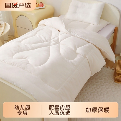 儿童大豆纤维丝绵芯被芯