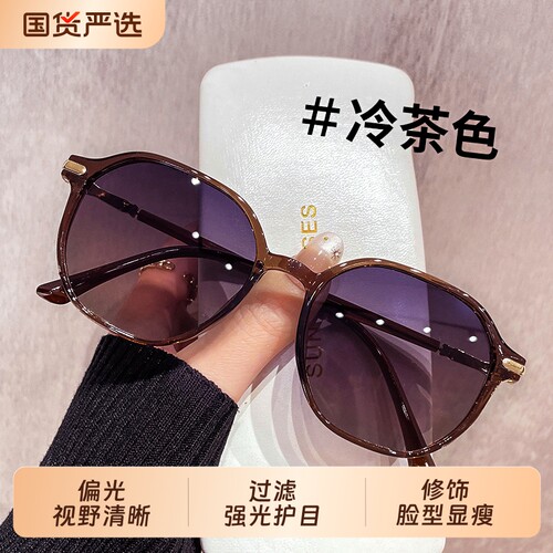 茶色偏光墨镜女款高级感