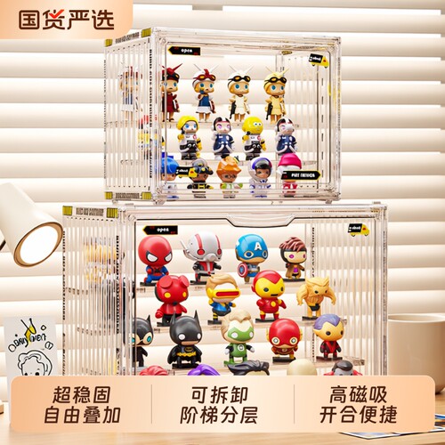 DIY可拆卸阶梯磁吸密封展示盒