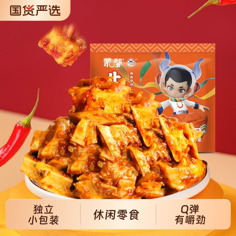 蒙都内蒙古香辣牛板筋开袋即食休闲小包装解馋零食