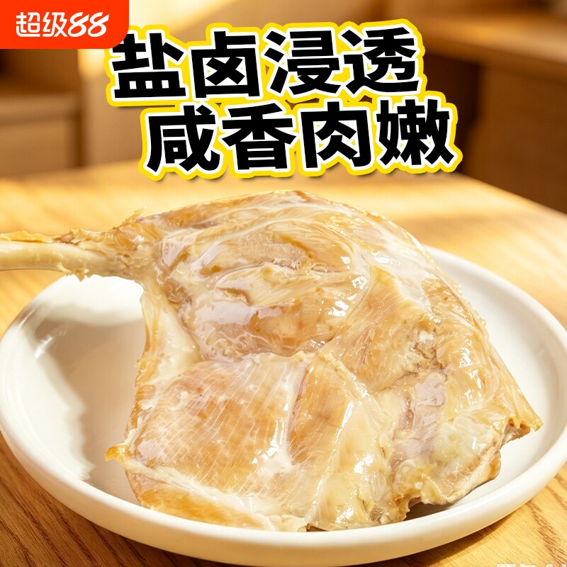 精武盐水大鸭腿去皮150g开袋即食零食熟食高蛋白健身麻辣鸭腿解馋