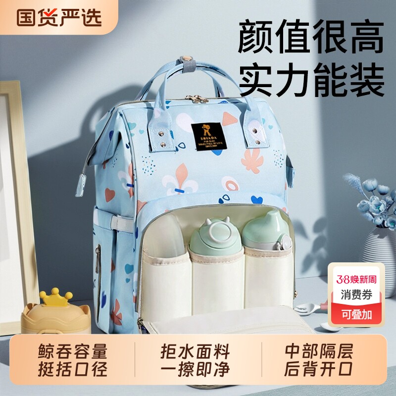 妈咪包妈妈包母婴包外出轻便大容量双肩背包防水手提多功能背奶包
