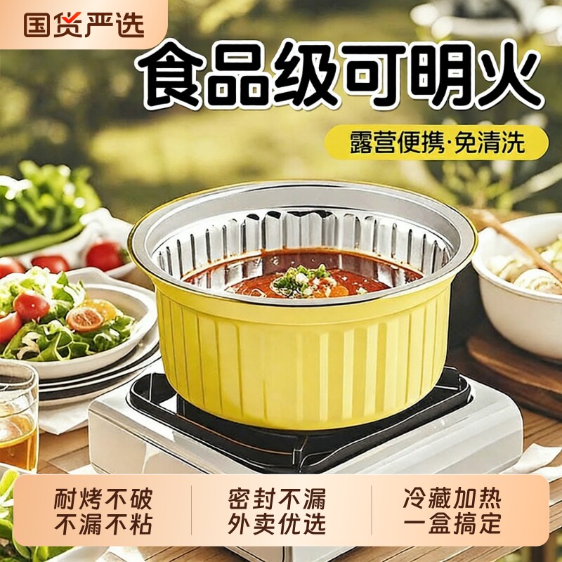 一次性金色锡纸铝箔碗打包盒带塑料盖加厚保温快餐盒食品级盖子