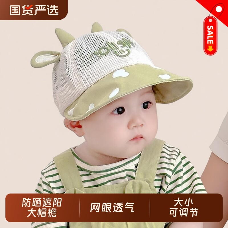 婴儿遮阳帽子夏季薄款男童女童鸭舌帽宝宝防晒透气渔夫帽大帽檐图片