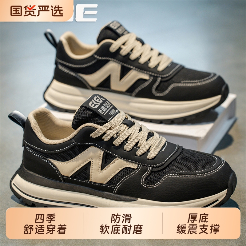 男鞋秋季2025新款透气网面潮牌高级感运动鞋青少年黑色阿甘老爹鞋