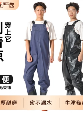 下水裤水库连体雨裤带雨鞋防水衣服水鞋半身男皮叉捕抓鱼全身加厚