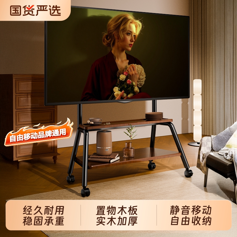 电视机落地艺术支架带轮推车