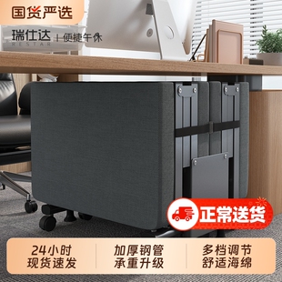 瑞仕达折叠床办公室午休午睡神器成人家用躺椅医院陪护单人行军床