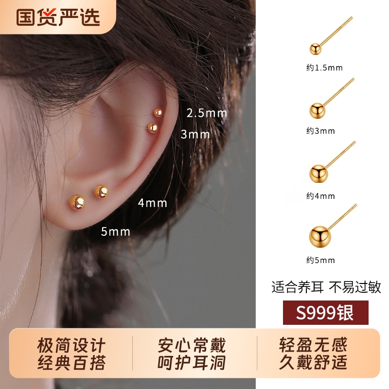 S999银睡觉耳钉|124人收藏