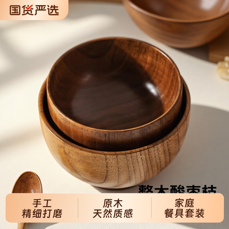 酸枣木木头碗碗家用儿童个人专用防烫实木吃饭碗木制一人食食品级