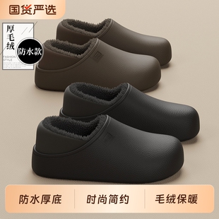 勃肯男士棉拖鞋棉鞋冬季2025外穿eva防水包跟加绒厚底保暖男防滑