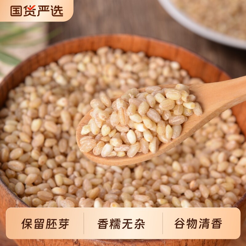 新脱皮小麦仁5斤装农家当季粗粮大麦米去皮麦仁麦香煮粥燕麦新鲜