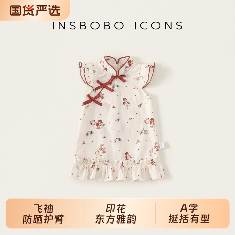 INSbobo宝宝汉服周岁礼服女孩夏季新中式婴儿旗袍新生儿裙子夏装