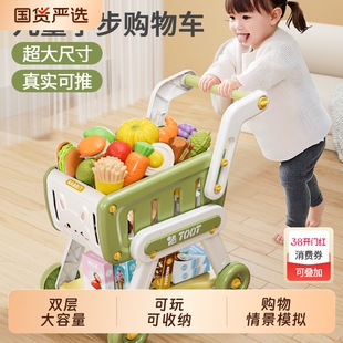 儿童购物手推玩具学步推车学走路推着走的扶站神器学行助步学步车