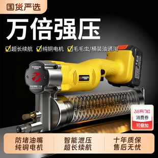 新款电动黄油枪锂电池挖机专用打油神器毛毛虫高压手动自动注油器