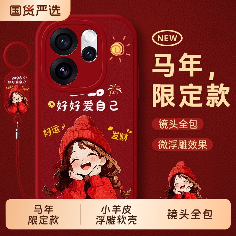 适用oppoReno15手机壳0pp0Reno14新款opporeon13外壳opopreno12pro保护11系列10套9全包8防摔7se/6男5K女oppo