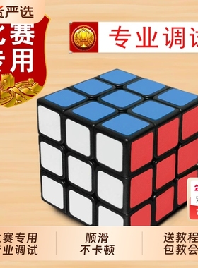 魔方三阶模仿儿童益智玩具初学者摩方磨方正品三级学生智力模方么