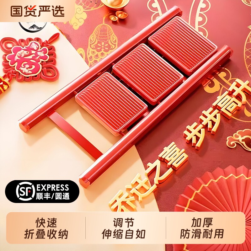 梯子家用俞兆林步步高升乔迁新居折叠伸缩梯加厚入宅之喜搬家礼物