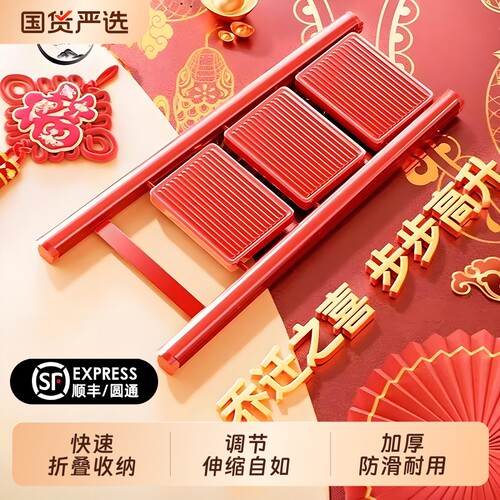 梯子家用步步高升乔迁新居折叠梯