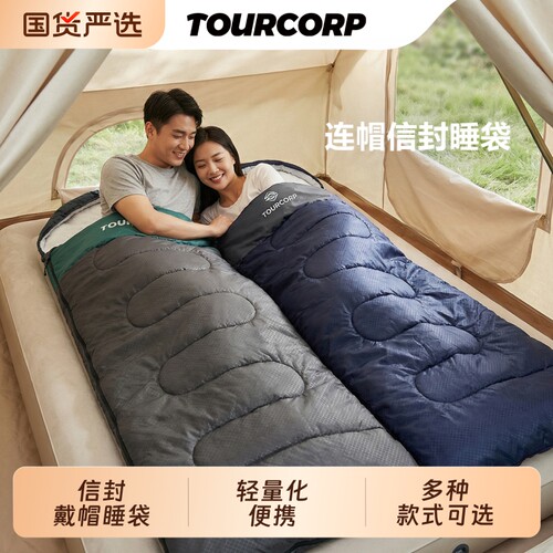 旅游户外露营四季加厚保暖睡袋