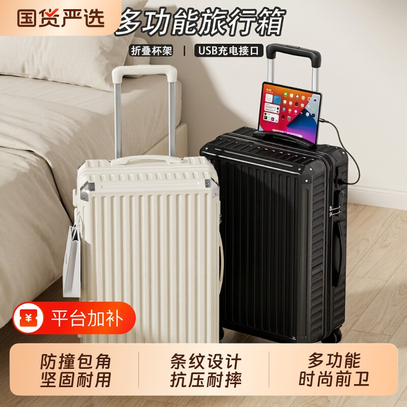 奥马行李箱小型学生加厚大容量旅行箱拉杆箱皮箱子新款耐用登机