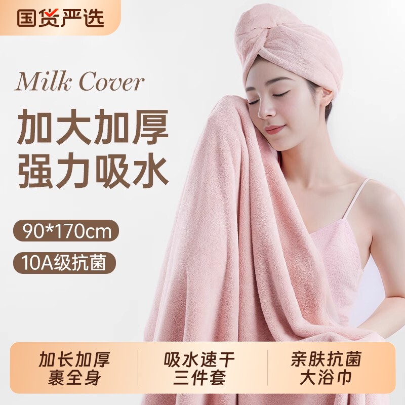 2025新款大浴巾裹全身女毛巾干发帽家用成人比纯棉全棉吸水不掉毛