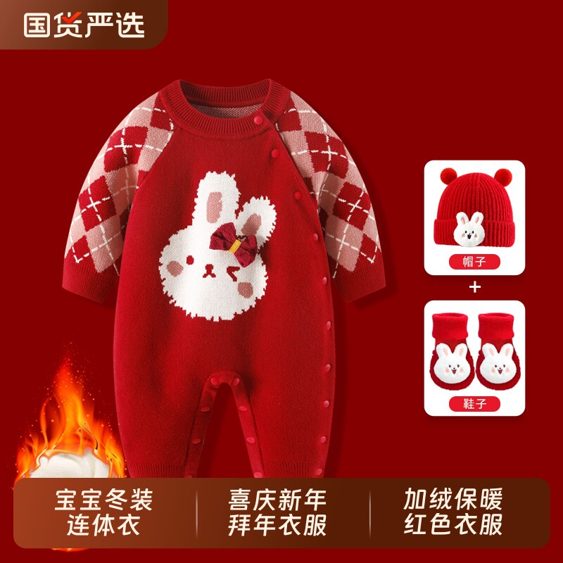婴儿拜年服红色喜庆新年过年衣服秋冬女宝宝连体衣冬季一周岁礼服