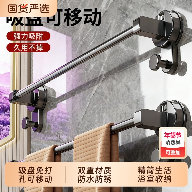 免打孔毛巾浴巾架卫生间浴室厕所挂架太空铝毛巾杆置物架【60cm】