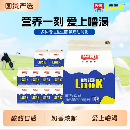 光明噜渴低温酸奶原味