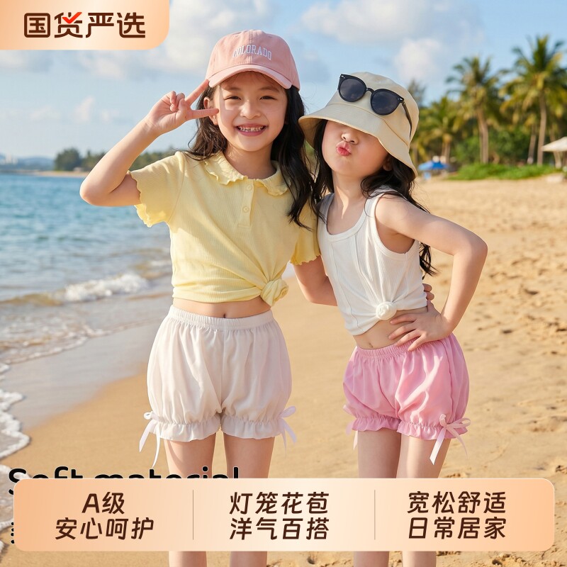 女童安全裤夏季冰丝灯笼裤中大童图片