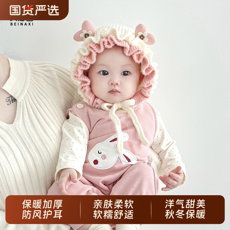 婴儿帽子秋冬季宝宝女婴幼儿保暖毛线帽小月龄外出加厚针织帽洋气