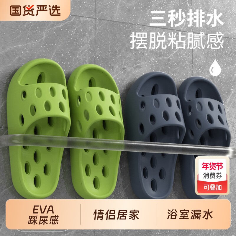 情侣居家拖鞋女新款室内防滑卫生间专用浴室洗澡漏水速干凉拖男士