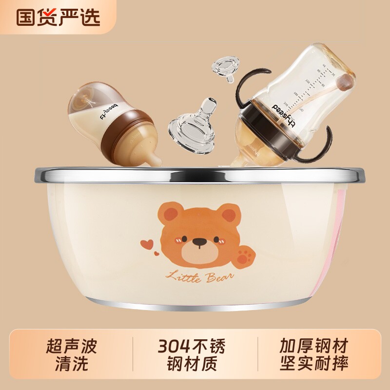 不锈钢洗奶瓶专用盆304婴儿宝宝烫刷奶瓶清洗盆家用消毒盆洗菜盆