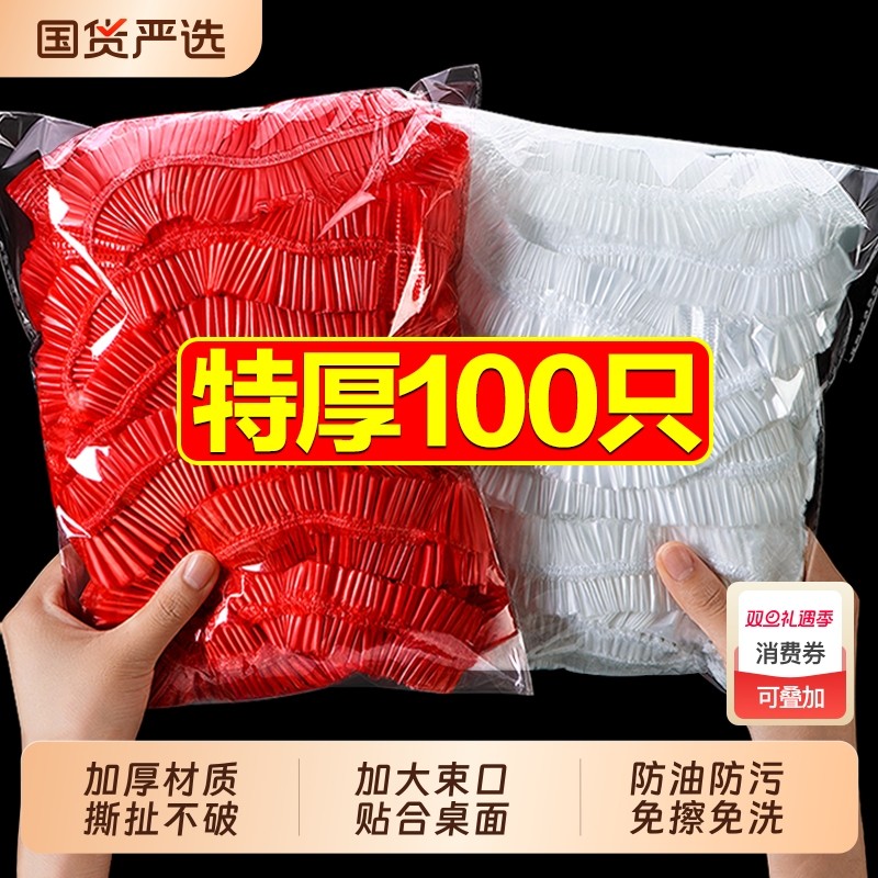 桌套桌布一次性加厚束口松紧台布圆桌防水红色户外防油免洗特厚