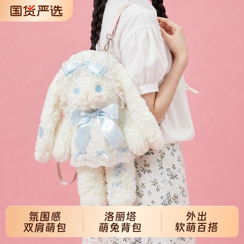 洛丽塔兔熊毛绒公仔|231人收藏图片