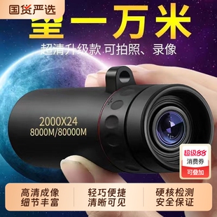 2026新出网红望远镜爆款好玩的黑科技玩具解压男孩六一节儿童女生