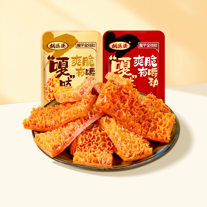 四川胡婆婆魔芋金钱肚麻酱火锅辣味素毛肚休闲素食解馋爽口小零食
