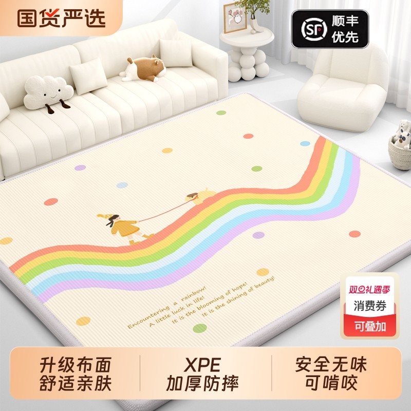 宝宝爬行垫儿童加厚防摔安全无毒XPE布面泡沫地垫子无甲醛婴儿童