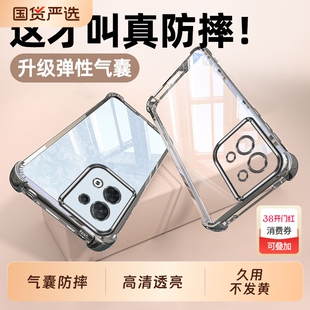 适用opporeno8手机壳Reno8Pro+新款OPPO防摔opporone保护套oρporeno全包opopreno85g透明外壳reon男por女十