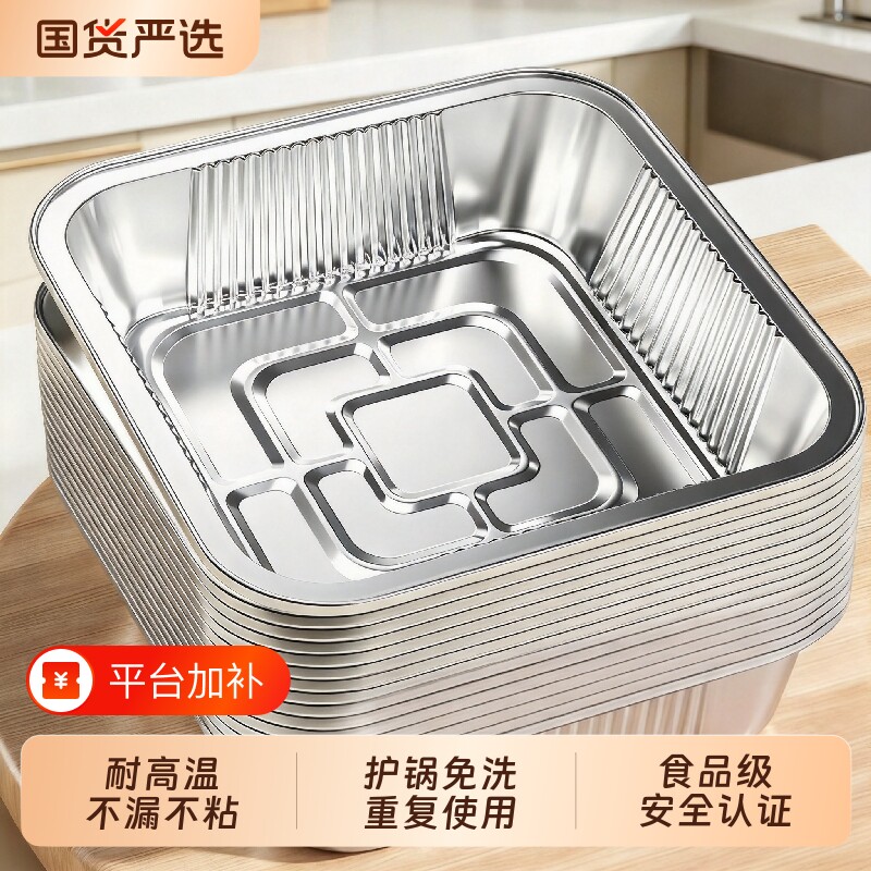 空气炸锅专用锡纸方形家用烧烤箱烘焙铝箔盘食品级铝箔纸电炸锅子