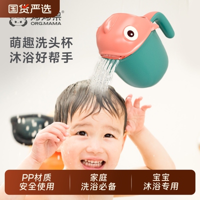 妈妈果宝宝花洒水瓢洗发杯