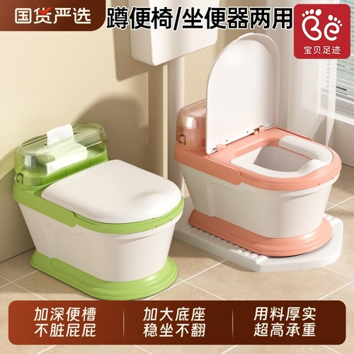 儿童马桶坐便器大号|139人收藏