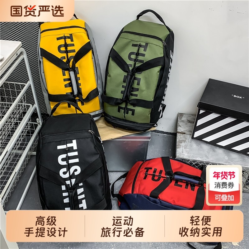 背包男女大容量轻便旅行旅游行李学生书包户外运动双肩包徒步健身,箱包皮具/热销女包/男包,双肩背包,淘宝优惠券,粉丝福利购,淘宝优惠卷