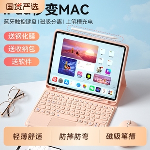 5第9十代2021带笔槽10.2一体套装 BOW新款 ipad蓝牙键盘保护套适用苹果ipad10平板壳10.9寸Pro11磁吸拆分air4
